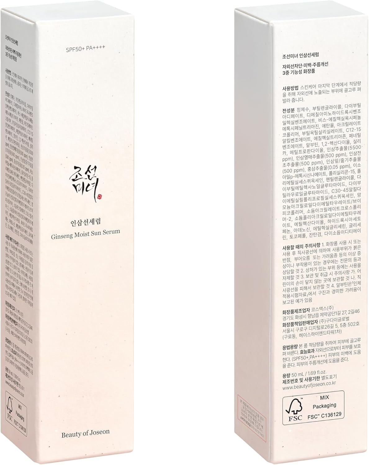 Ginseng Moist Sun Serum (50Ml, 1.69 Fl.Oz.)
