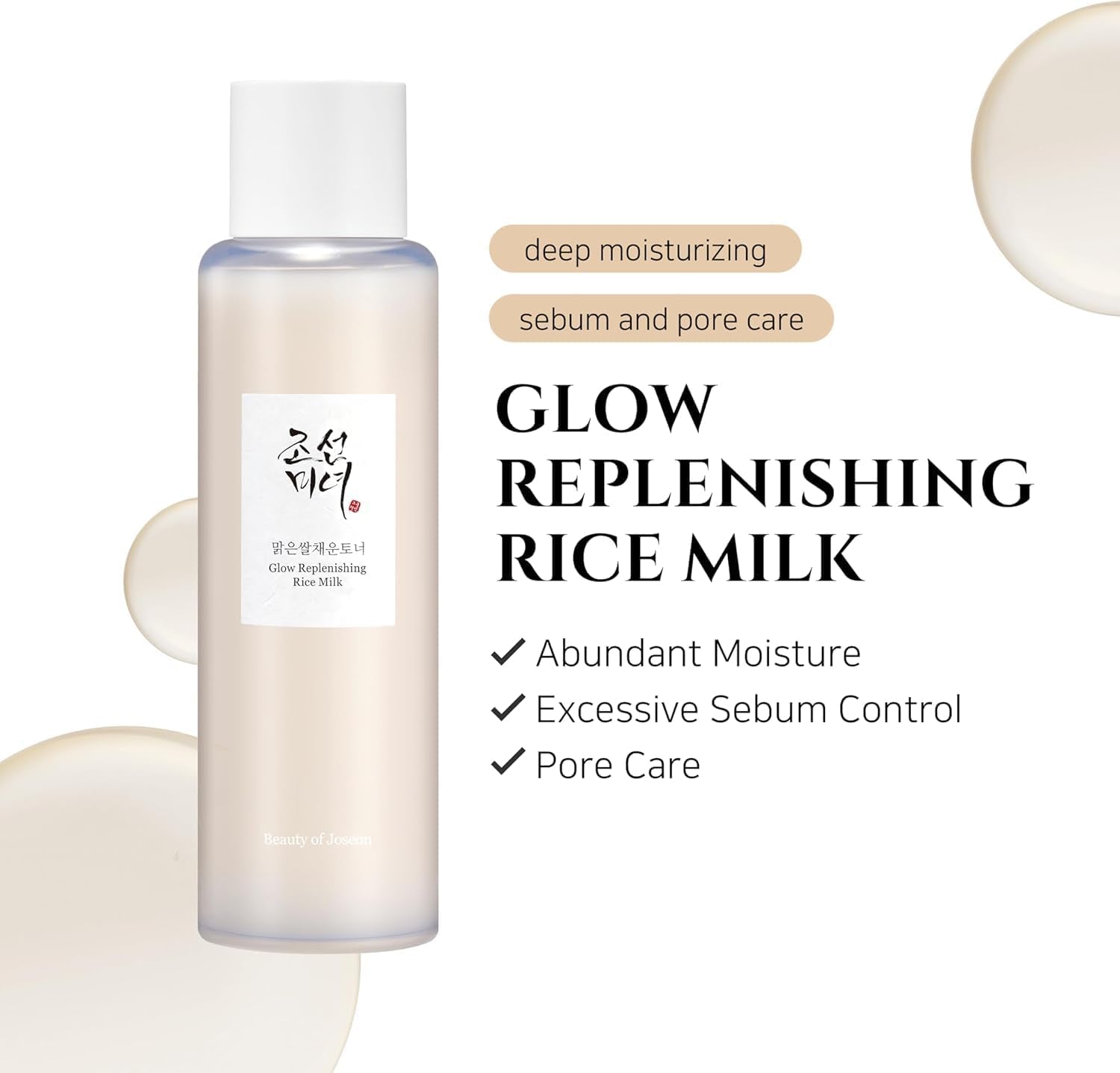 Glow Replenishing Rice Milk Toner Deep Hydration and Oil Control with Rice Extract Hydrating Korean Milky Toner for All Skin Types, 150Ml