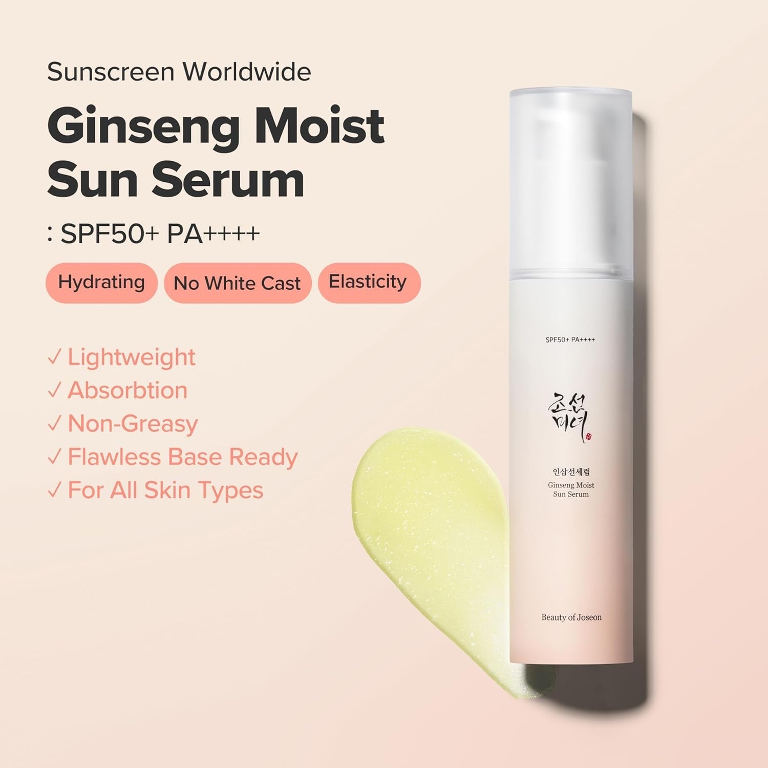 Ginseng Moist Sun Serum (50Ml, 1.69 Fl.Oz.)