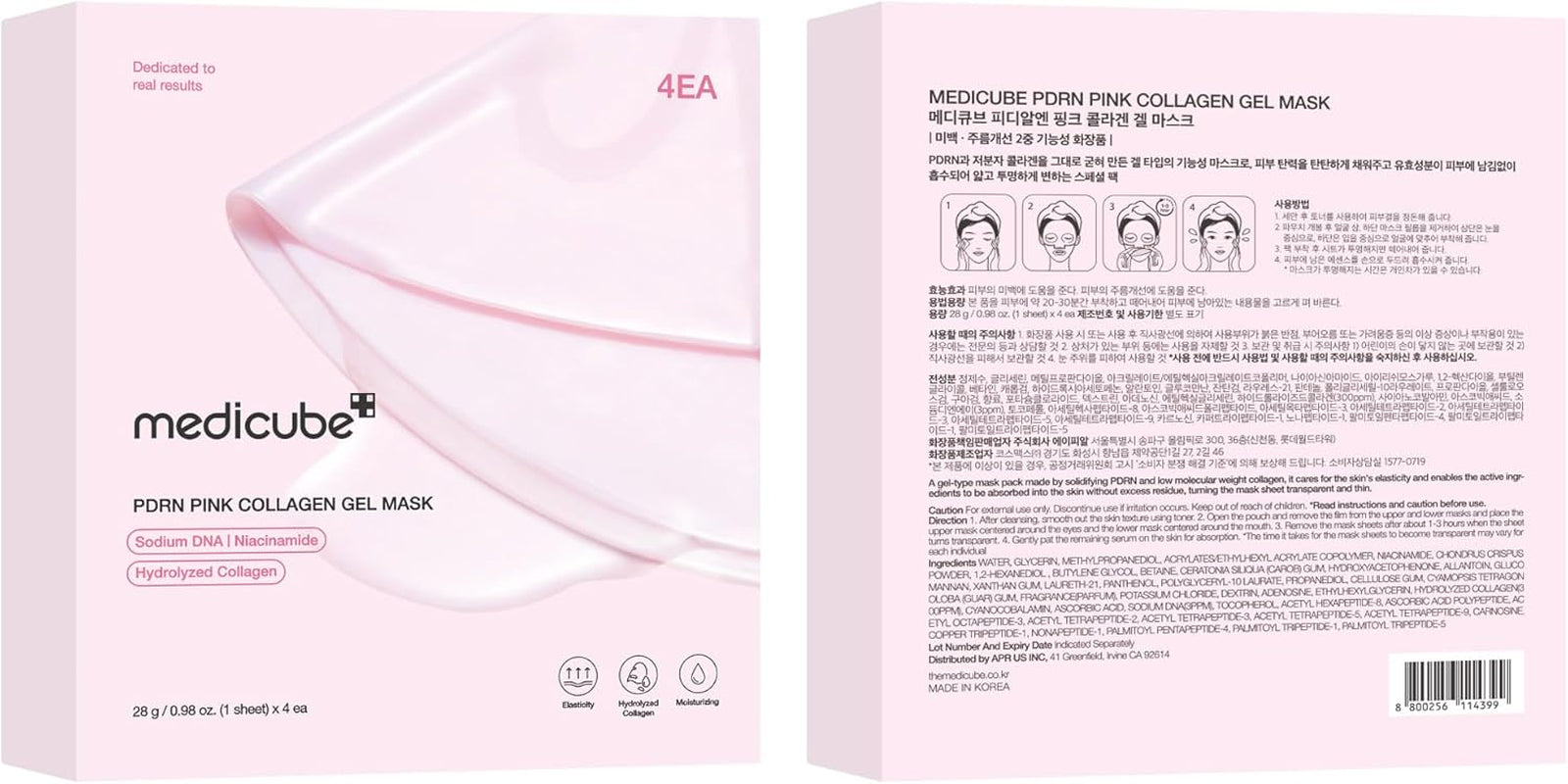 Salmon DNA PDRN Pink Collagen Jelly Gel Mask | Overnight Face Mask for Glass Glow Skin- Elasticity, Hydrating, Firming and Moisturizing | Korean Skincare, 28G, 4Ea