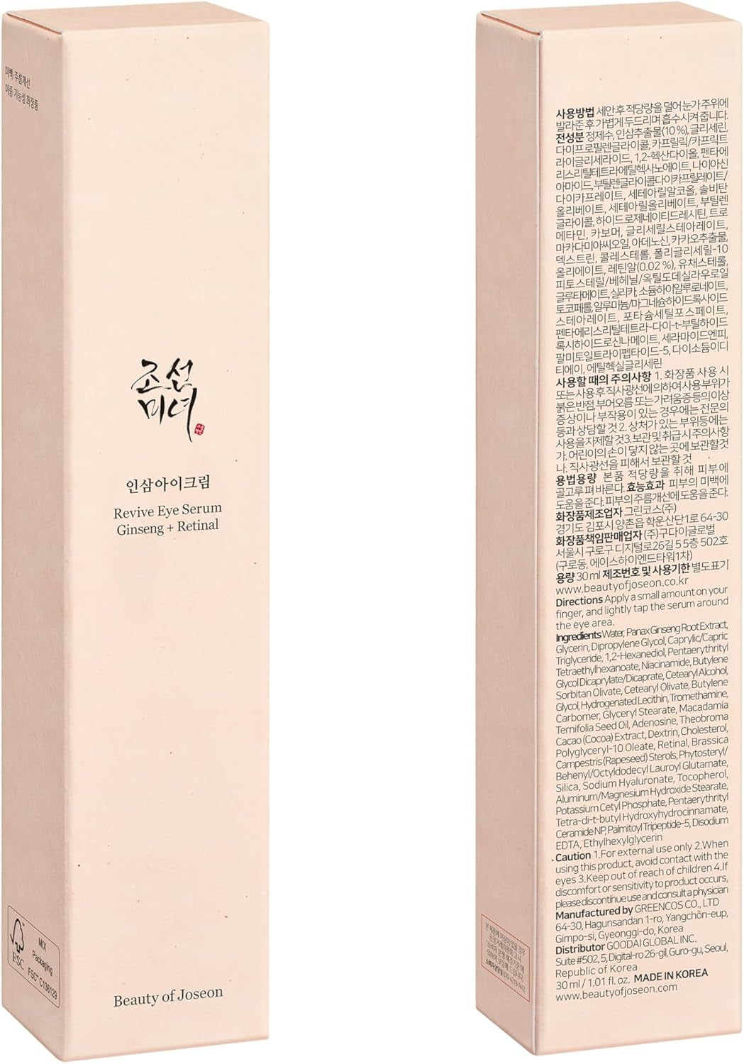 Revive Eye Serum : Ginseng + Retinal, 30Ml, 1Fl.Oz.