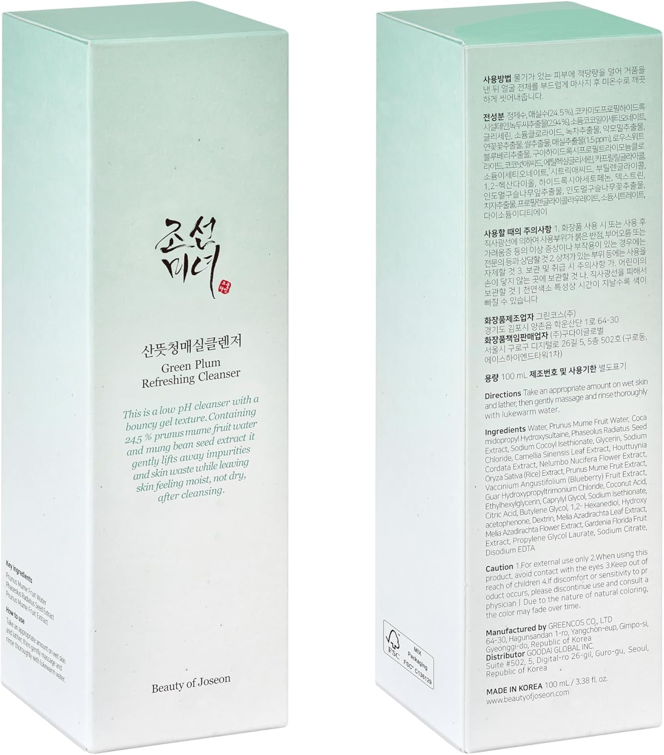 Green Plum Refreshing Cleanser (100Ml, 3.38 Fl.Oz.)